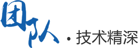 恒源达 ● 实力派合作伙伴